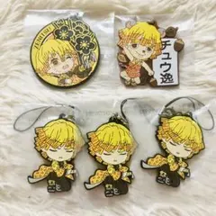【新品、未開封品】鬼滅の刃 我妻善逸 ラバーストラップ 5点セット
