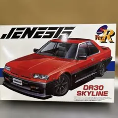 2025年最新】ラジ カン スカイラインの人気アイテム - メルカリ