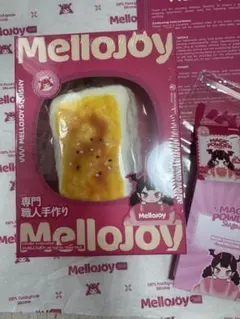 入手困難！Mellojoyメロジョイ大満足焼き餅♡新品未開封シュリンク付き