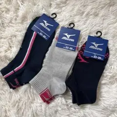 MIZUNO