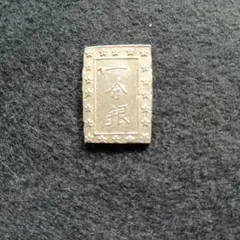2026年最新】安政一分銀の人気アイテム - メルカリ