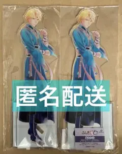 ふしぎ遊戯　一撃コレクション　特大アクスタ　心宿　あたご　アユル　青龍