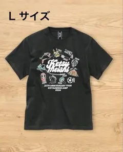 2026年最新】ケツメイシ Tシャツの人気アイテム - メルカリ