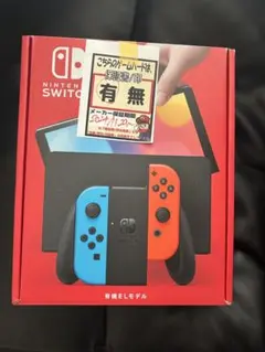 Nintendo Switch 有機ELモデル 青/赤