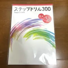 ゆき様 リクエスト 2点 まとめ商品
