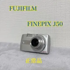 FUJIFILM FINEPIX J50 コンデジ バッテリー付き Amazon | FUJIFILM デジタルカメラ FinePix(ファインピックス) J50 815