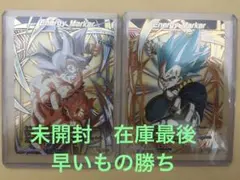 2026年最新】チャンピオンシップ 悟空の人気アイテム - メルカリ