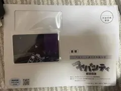 【バラ売り可能】まじめにヤバシティ エーミール 市民カード まじヤバ まとめ売り 最終値下】まじめにヤバシティ 市民カード エーミール - メルカリ