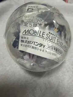 モビルスーツ　アンサンブル　01 ユニコーンガンダム