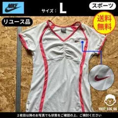 【NIKE】（L）リユース品：フィットネスワンピース ホワイト×ピンク