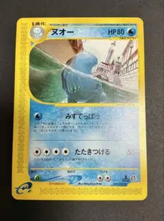 2025年最新】ヌオーのポケカの人気アイテム - メルカリ