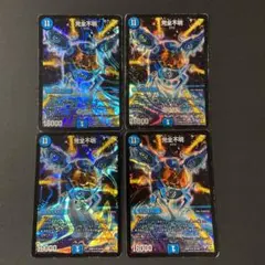 Niwatori様 リクエスト 2点 まとめ商品