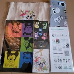 嵐 EXHIBITION JOURNEY 嵐を旅する展覧会グッズ まとめ売り