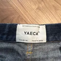 YAECA ストレートデニムパンツ サイズ30 インディゴ