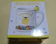 サンリオ当たりくじ　ポムポムプリン　⑲マグカップ