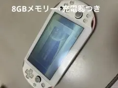 ※レア※ PCH-2000 ライトピンク ホワイト 8GB PS Vita