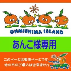 【あんこ様専用】No.1-群馬送り　お約束商品4Kg×２箱　　【２箱縛り発送】