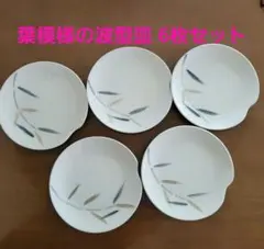 葉っぱ型小皿5枚セット - メルカリ