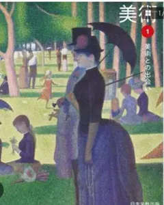 Item thumbnail for item 05fdc644-eca6-41b7-9713-8d8b904a8068