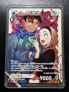 2026年最新】名探偵コナン 京極真 鈴木園子の人気アイテム - メルカリ