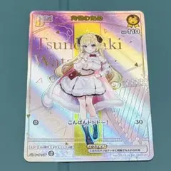 ホロカ ホロライブ カードダス