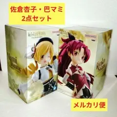 まどマギ ワルプルギス まどか☆マギカ 佐倉杏子 巴マミ 友は暁美ほむら・美樹のサムネイル