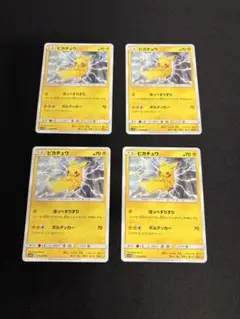 ポケモンカード　ピカチュウ C SM11b ドリームリーグ 016/049 4枚