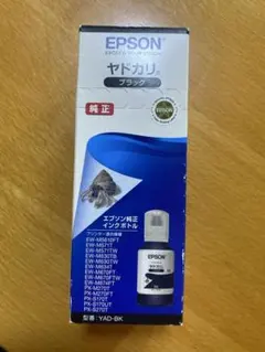 エプソン純正インクボトル黒　ヤドカリ