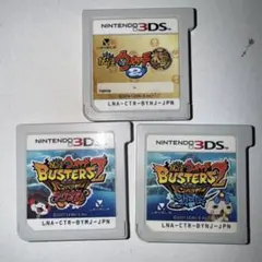 妖怪ウォッチ2 本家 妖怪ウォッチバスターズ2 マグナム ソード 3本セット