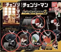 チェンソーマン つまんでつなげてマスコット 5体セット