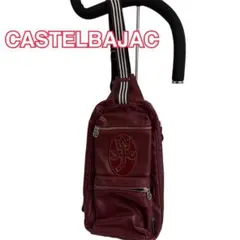 カステルバジャック 本革 ボディバッグ レッド 多収納 美品