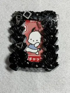 ホイップデコ 黒＆白