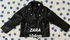 【ZARA】値下げ 黒 革ジャン風ライダースジャケット　104cm