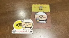 ちいかわラーメン 豚 ステッカー カード 2枚セット ノベルティ