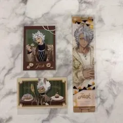 ツイステ ジャック ボンボニ くつろぎ