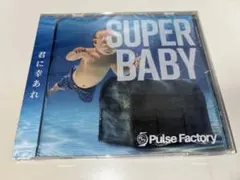 Pulse Factory - SUPER BABY