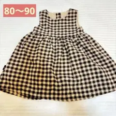 ジャンパースカート　チェック ワンピース　韓国子供服　80センチ　フレアスカート
