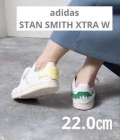 新品　adidas STAN SMITH XTRA W スタンスミス 22.0㎝