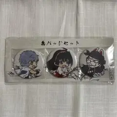 逃げ上手の若君 逃若戯画缶バッジセットB