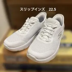 スケッチャーズ ハンズフリー スリップインズ ゴーウォーク 22.5cmホワイトのサムネイル