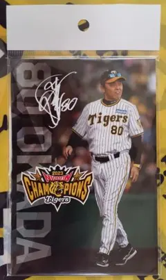 2025年最新】岡田彰布 サインの人気アイテム - メルカリ