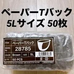 Item thumbnail for item e32a69b2-c89f-4ecb-983f-d7642cfd81b3