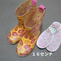 花柄　長靴 16センチ