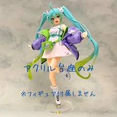 初音ミク スポーティー アクリル台座