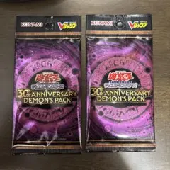遊戯王 Vジャンプ2026年7月号 デーモンズパック2パック おまけ付き