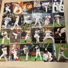 広島東洋カープ 三村敏之選手 プロ野球カード 3枚セット - メルカリ