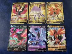 ガラル三鳥V UR RR 6枚セット ポケモンカードのサムネイル