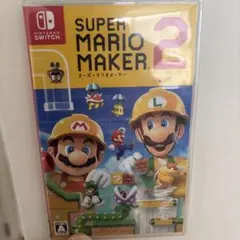 スーパーマリオメーカー2