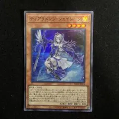 クレイジーT様 リクエスト 2点 まとめ商品