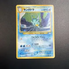 2025年最新】めざめる伝説の人気アイテム - メルカリ